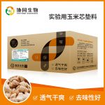 SPF级实验用玉米芯垫料
